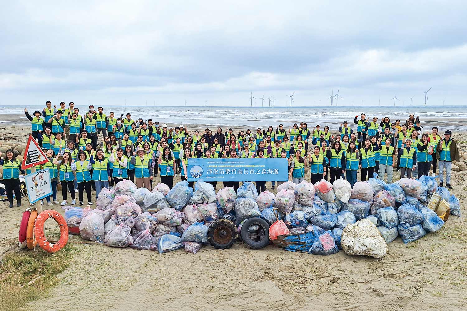 대만 먀오리현 주난 해변 ‘Blue Ocean’