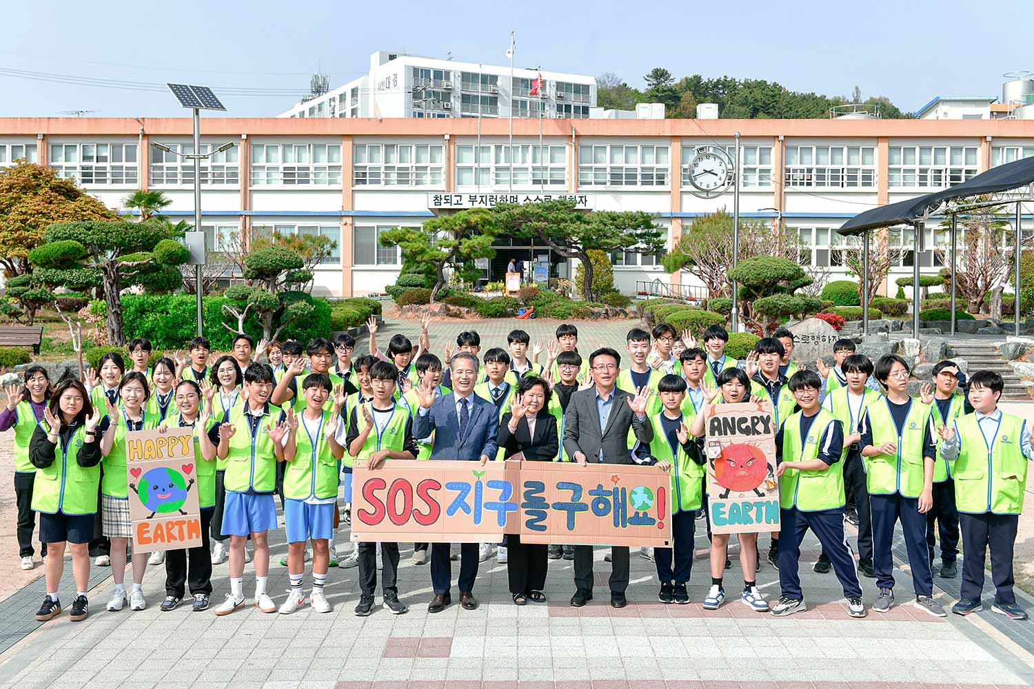 대한민국 사천 사천중학교 환경의식증진 캠페인 및 정화활동