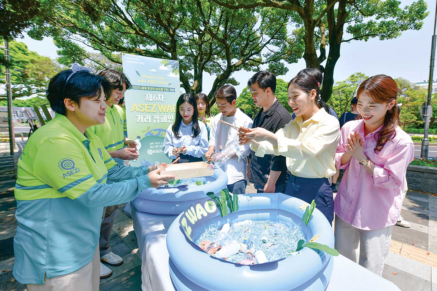 대한민국 제주 ‘2040 플라스틱 프리’ 버스킹